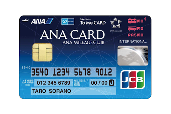 ANA　マイル　貯める 