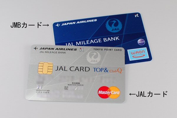 JAL　マイル　貯める